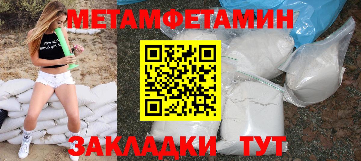АМФЕТАМИН  Амфетамин  Знаменск  АМФЕТАМИН Розовый  Вход с VPN 