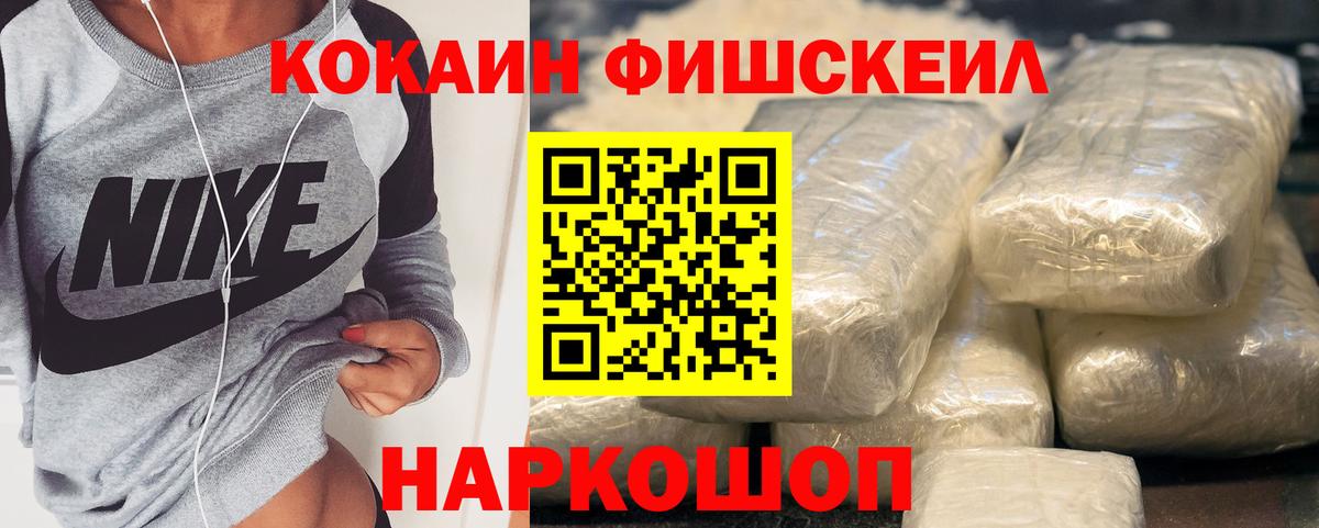 Кокаин  Cocaine 99%  Вход с VPN  Кокаин 98%  Знаменск 