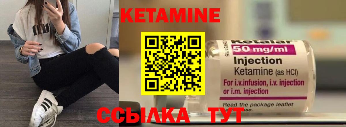 Мефедрон   МЕТ  Канабис  Вход с VPN  Знаменск  ГАШИШ 