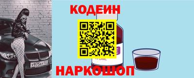 синтетический гашиш Ликино-Дулёво
