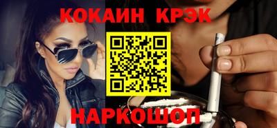мяу мяу кристалл Лесосибирск