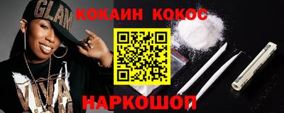 мяу мяу кристалл Лесосибирск