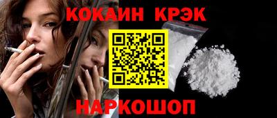 ALPHA-PVP Ливны