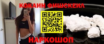 мяу мяу кристалл Лесосибирск