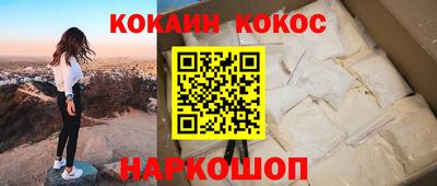 синтетический гашиш Ликино-Дулёво