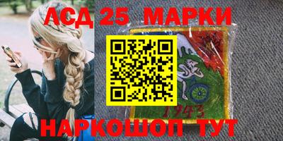 синтетический гашиш Ликино-Дулёво