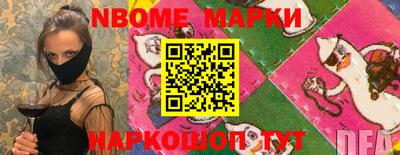 мяу мяу кристалл Лесосибирск
