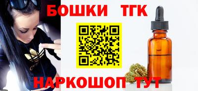 мяу мяу кристалл Лесосибирск
