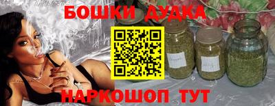 синтетический гашиш Ликино-Дулёво