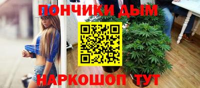 мяу мяу кристалл Лесосибирск