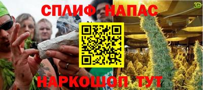 мяу мяу кристалл Лесосибирск