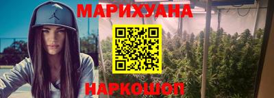 мяу мяу кристалл Лесосибирск