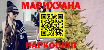 мяу мяу кристалл Лесосибирск