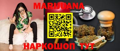 мяу мяу кристалл Лесосибирск