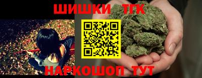 мяу мяу кристалл Лесосибирск