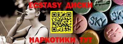синтетический гашиш Ликино-Дулёво