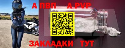 мяу мяу кристалл Лесосибирск