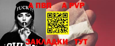 мяу мяу кристалл Лесосибирск