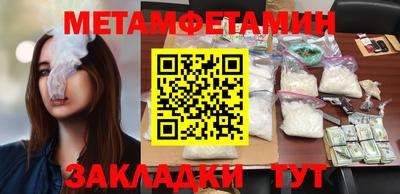 мяу мяу кристалл Лесосибирск