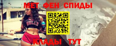 мяу мяу кристалл Лесосибирск