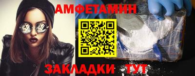 мяу мяу кристалл Лесосибирск