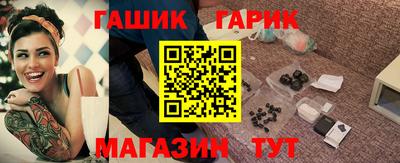 ALPHA-PVP Ливны