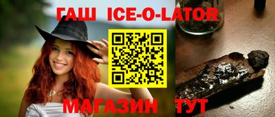 синтетический гашиш Ликино-Дулёво