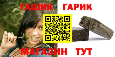 синтетический гашиш Ликино-Дулёво