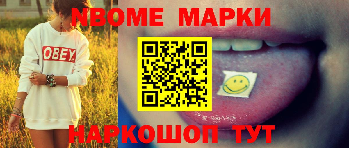 Лсд 25 экстази кислота Знаменск