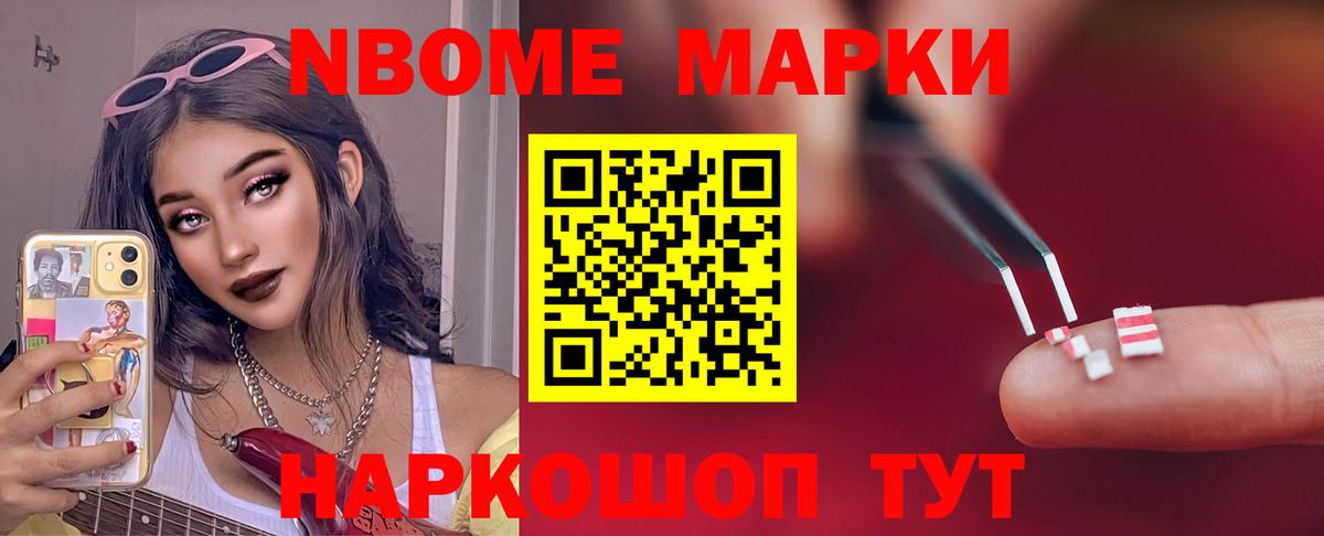 Знаменск  Лсд 25 экстази  Вход с VPN  ЛСД экстази ecstasy  LSD-25 экстази кислота 