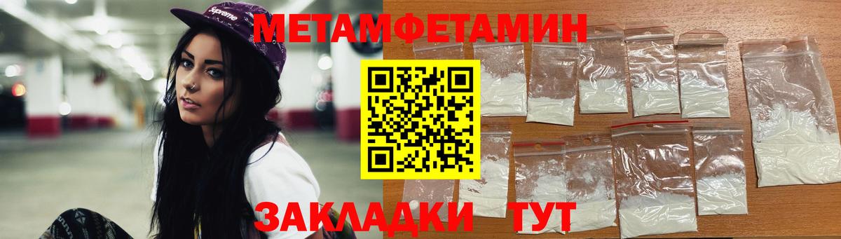Первитин витя Знаменск