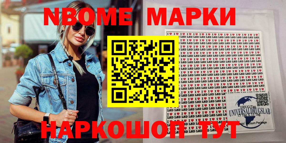 Наркотические марки 1500мкг  Наркотические марки  Наркотические марки 1500мкг  Знаменск  Вход с VPN 